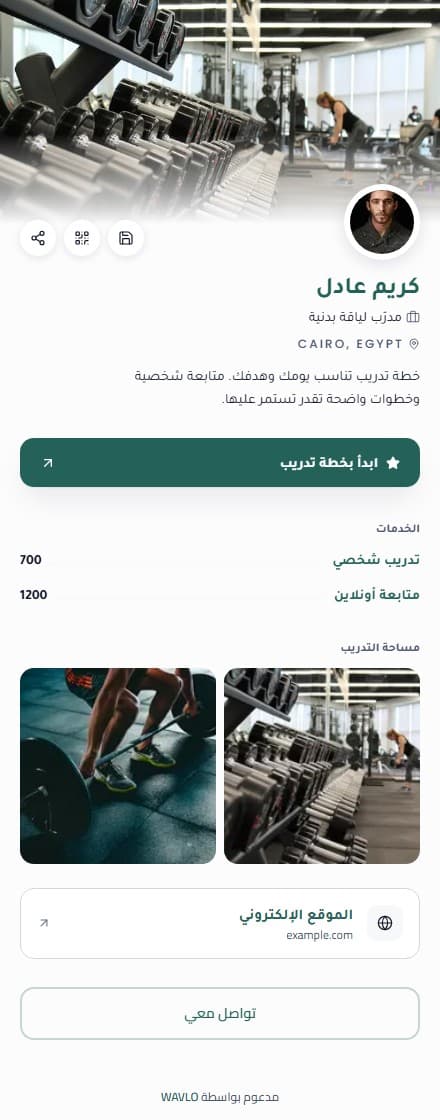 Karim’s fitness profile with gym cover, portrait, coaching prices and training photos