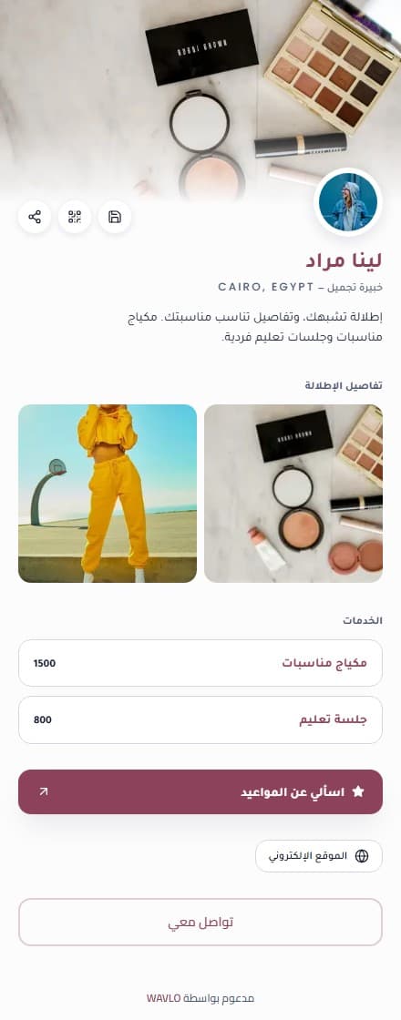 Lina’s beauty profile with makeup cover, portrait, visual gallery and service prices